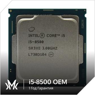Intel Core i5-8500 soc.1151 v2