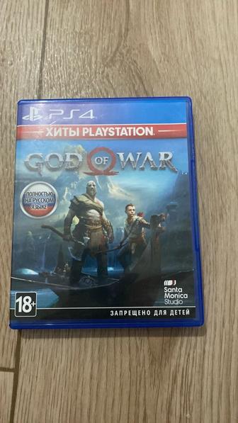 God of war ps4/ps5