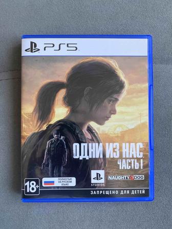 The Last of Us Part I, PS5 (RUS)