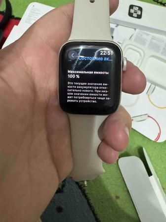 Apple Watch SE 2 (2023)