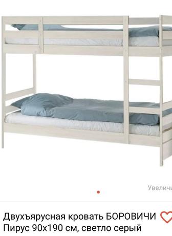 Продам двухъярусный кровать