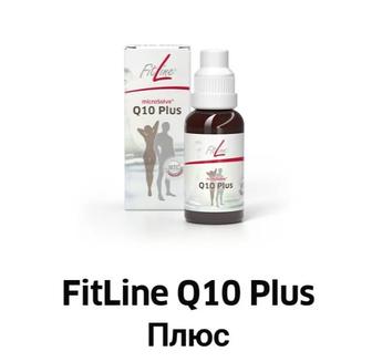 Продукт молодости и энергии коэнзим FitLine Q10 Plus
