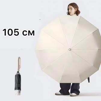 Зонты с усиленной кольцевой застежкой. Новинка 2024 года