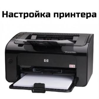 Настройка принтера (usb, сетевой, Wi-Fi)