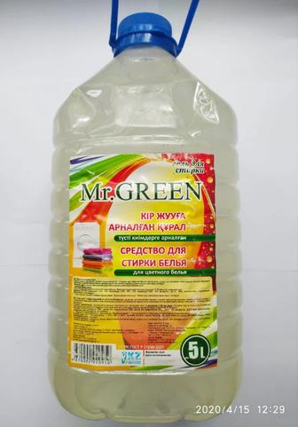 Жидкое средство для стирки цветного белья Mr. Green
