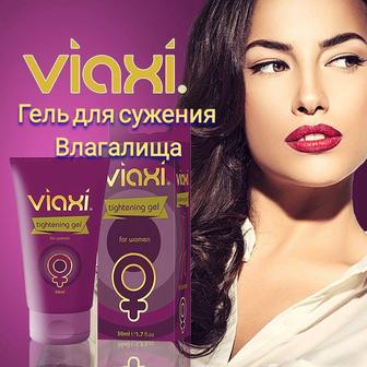 Подтягивающий гель для женщин VIAXI /Виакси