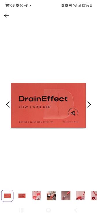 Draineffect RED Low Carb Дрейнэффект RED низкоуглеводный
