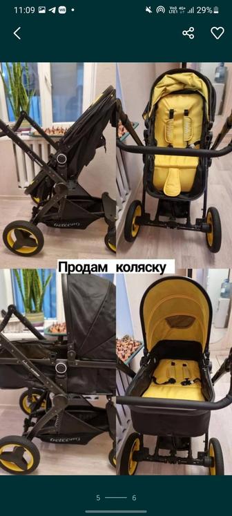 Продам коляску