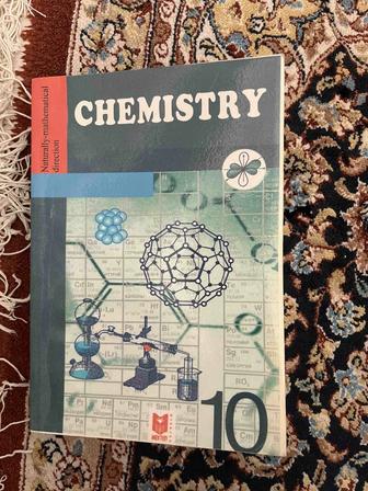 Книга chemistry химия