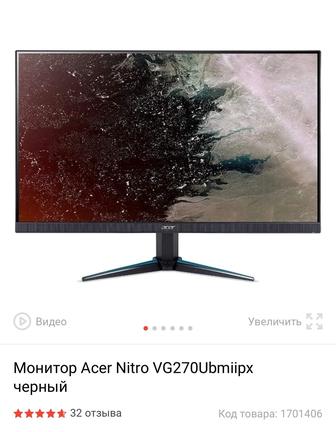 Монитор ACER