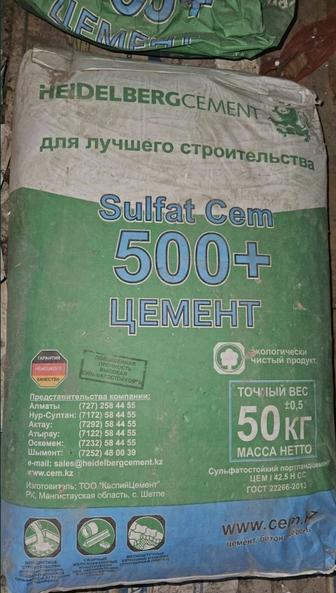 Продаю новый сульфатостойкий портландцемент Sulfat Cem 500. Heidelberg Cem