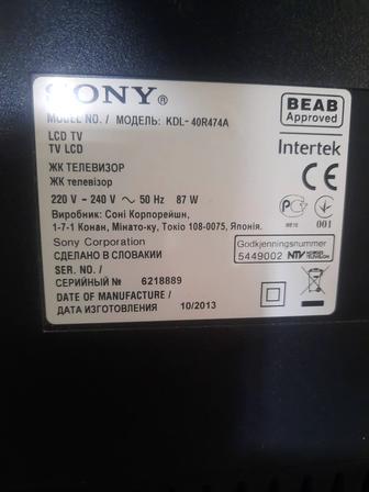 Продам телевизор Sony KDL - 40R474