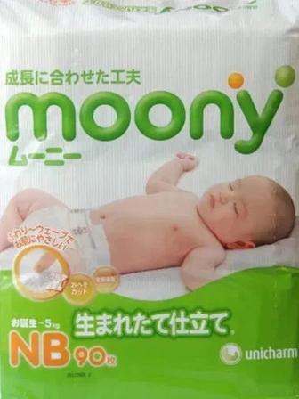 Подгузники для новорожденных Японские Муни Moony