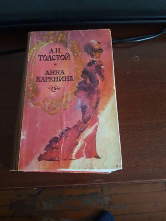 Продам книгу Л.Толстого