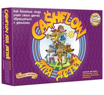 CASH FLOW (денежный поток) для детей