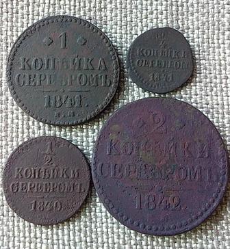 Монеты серии серебром. 2, 1 и 1/4 копейки. Николай 1-й.
