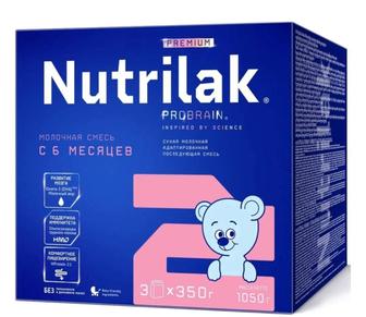 Детский питание ( смесь) Nutrilak 2