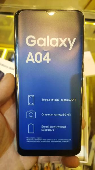 Продам новый Galaxy A04 64 гб