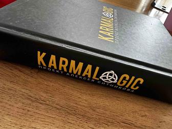 Книга Karmalogic