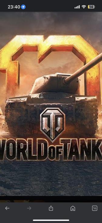 Продам аккаунт world of tank