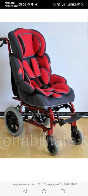 Инвалидная детская коляска