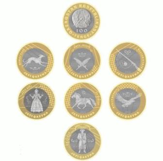 Монеты «Жеті қазына»