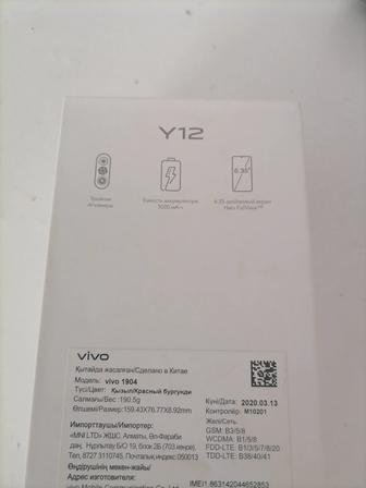 Смартфон виво ю12 (vivo y12)