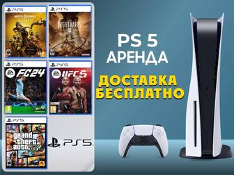 Аренда/Прокат Sony Playstation 5,ps5,пс5