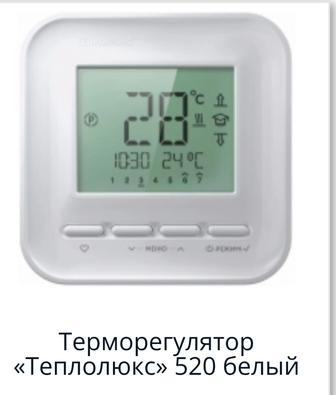 Терморегулятор для регулировки теплого пола Теплолюкс 520 белый
