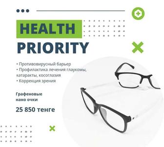 Высокотехнологичные компьютерные очки Health Priority