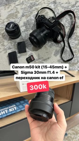 CANON M50 kit (Sigma 30mm, f1.4)