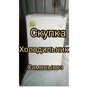 Холодильник Самсунг нерабочий Скупка