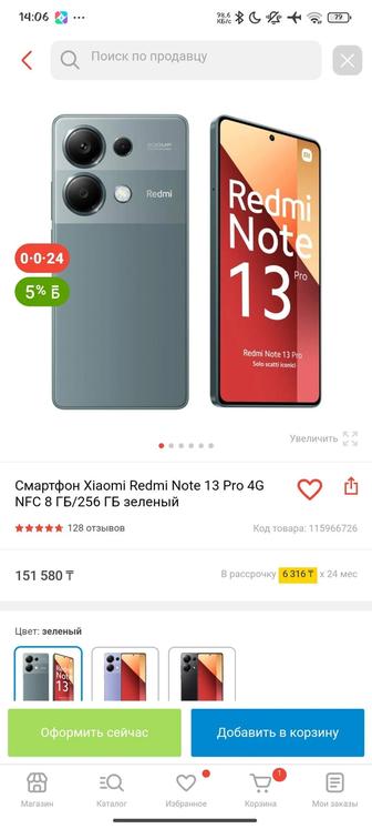 Обмен xiaomi