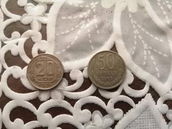 Продам две монеты 20 и 50 копеек СССР