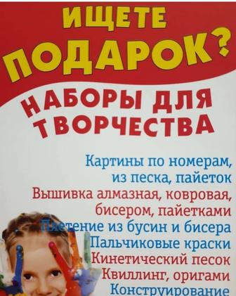 Игрушки