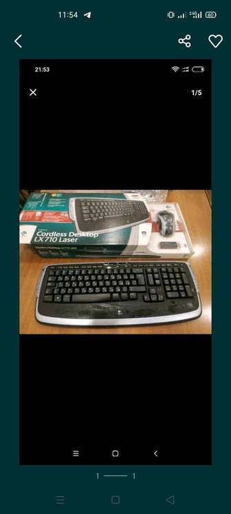Беспроводная клавиатура с мышью
