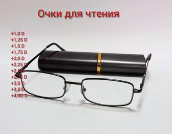 Очки для чтения, очки для зрения, плюсовые очки