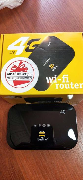 Wi-fi роутер