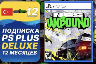 Ps plus и Ea play любые игры ps4 ps5