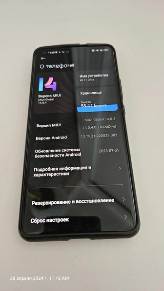 Xiaomi mi 11 Ultra
