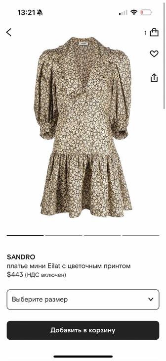 Продам платье Sandro размер S-M