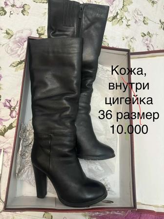 Продам б/у обувь