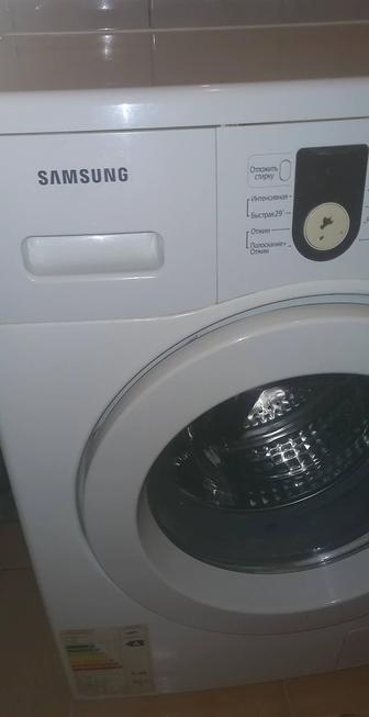 Рабочая стиральная машинка SAMSUNG