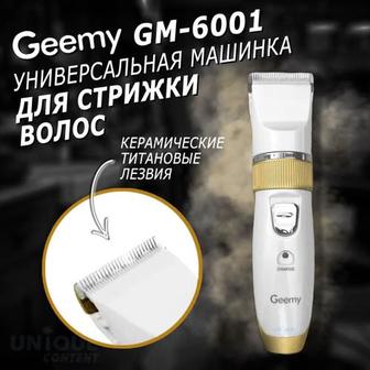 Geemy GM-6001 универсальная машинка для стрижки волос