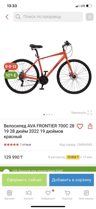 велосипед AVA STROM 27519 27,5 дюйм 2022 19 дюймов серый