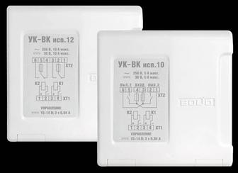 УК-ВК исп.12, УК-ВК исп.14 Устройство коммутационное