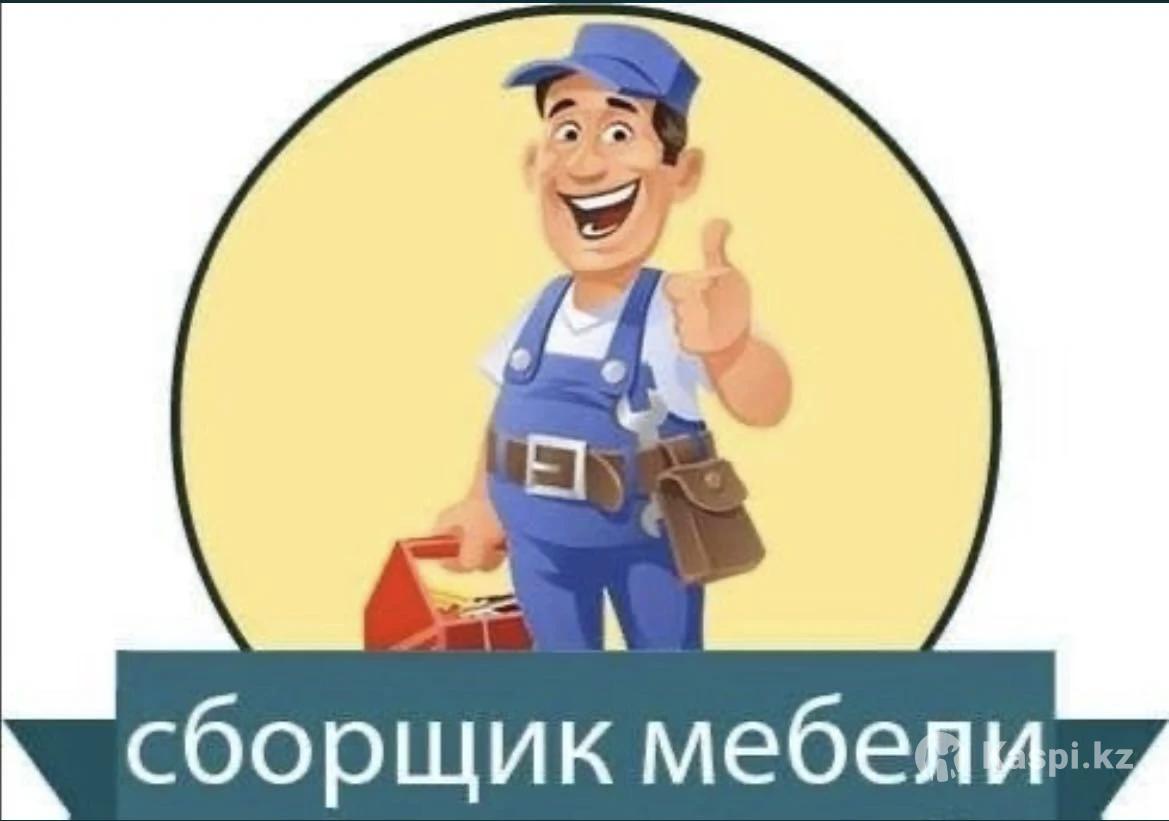 Для чего нужен сборщик