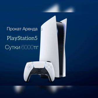 Аренда/Прокат Sony PlayStation5, ps5, пс5