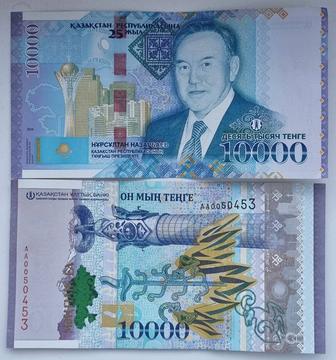 Юбилейные банкноты Для коллекционеров
