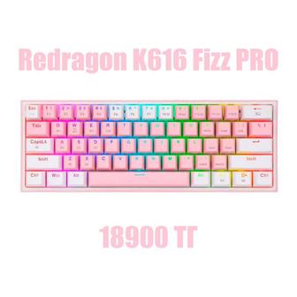 Клавиатура Redragon k616 fizz pro